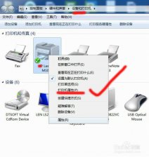 好用一键重装win10系统开始菜单如何添加“设备和打印机”