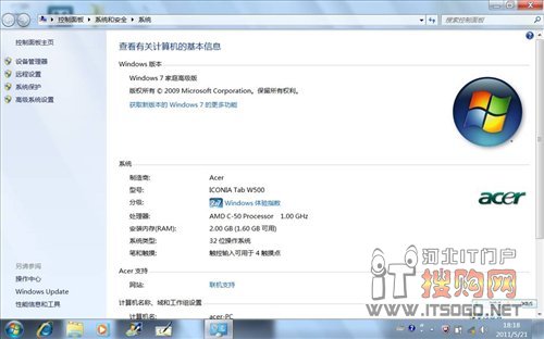 win7系统怎么查电脑网卡号