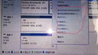 好用一键重装系统win7后u盘分区后不显示怎么办