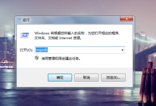 小黑马一键重装系统XP无法创建word文档解决方法