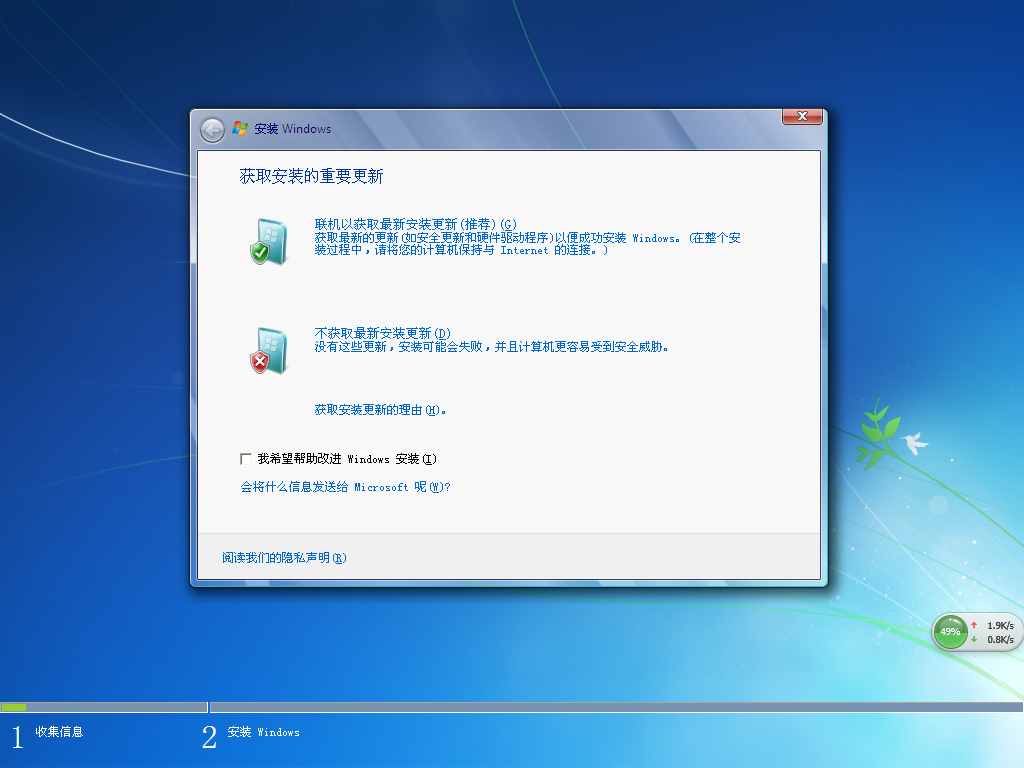 重装win8系统进不了系统