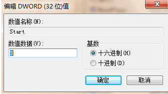 重装win8系统无法识别U盘(5)