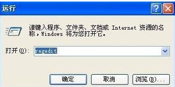 重装win8系统无法识别U盘(1)