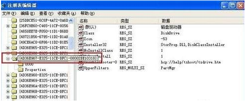 重装win8系统无法识别U盘(2)