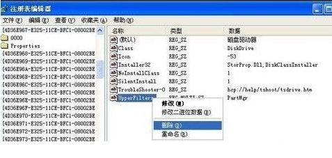 重装win8系统无法识别U盘(3)