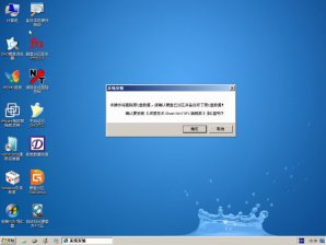 小鱼重装win8系统无法识别U盘的解决方法