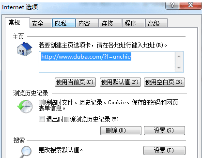 重装win7系统打不开网页