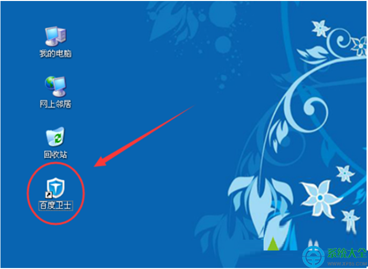 重装win7系统防止中毒(1)