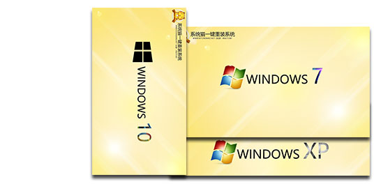 系统猫一键重装系统软件V5.6(1)