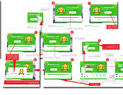 系统猫一键重装系统软件V8.5.4