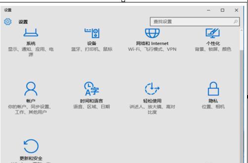 重装Win10系统usb不能用