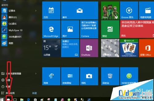 重装Win10系统usb不能用(1)