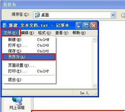 重装电脑系统会变快吗(1)