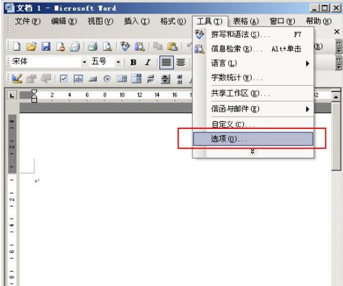 重装xp系统修改word模板路径(2)
