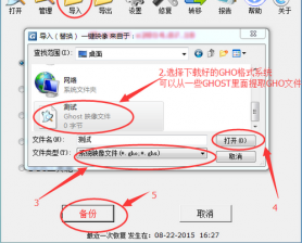 极速一键重装系统黑屏 极速一键重装系统