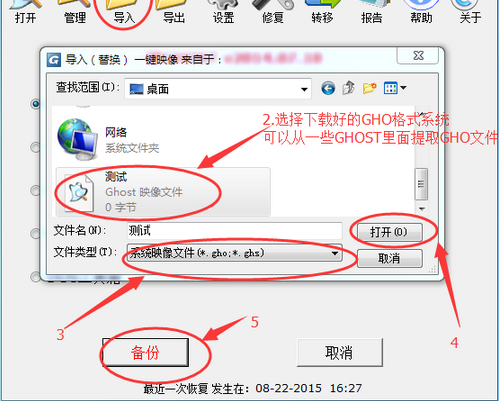 极速一键重装系统黑屏