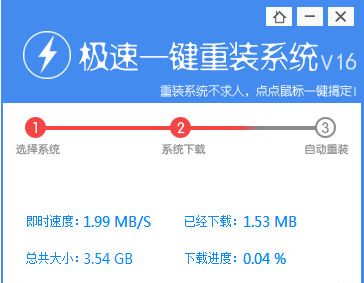 华硕如何重装系统win7