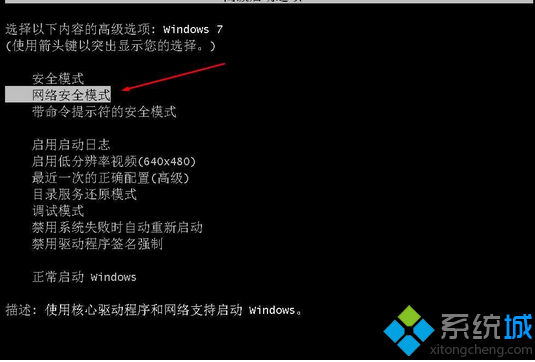 小白一键重装系统win7(1)