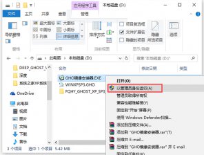 电脑公司win7系统 电脑公司win7系统重装教程