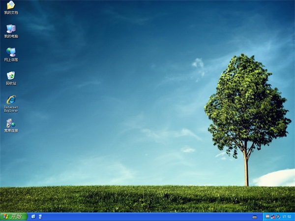 新萝卜家园ghostxpsp3纯净版(1)