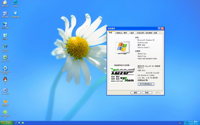 雨林木风ghostxpsp3装机版