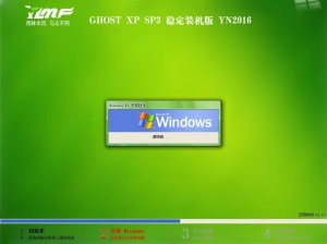 雨林木风ghostwin7sp1 雨林木风ghostwin7sp1重装系统步骤