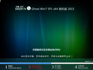 深度技术ghostwin8 深度技术ghostwin8系统重装教程