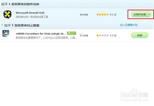 应用程序无法正常启动