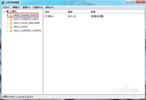 win7无法打开文件夹(2)