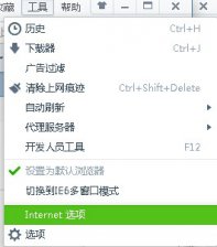 台式电脑重装系统后无法更改主页怎么办