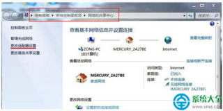 win7重装系统后没有网络图标怎么办