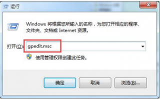 win7重装系统后网速变慢的解决方法