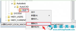 电脑重装系统后cad无法安装怎么办
