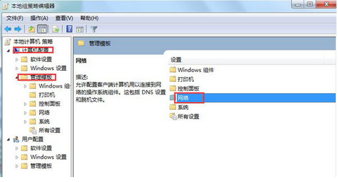 win7重装系统后网速变慢(1)