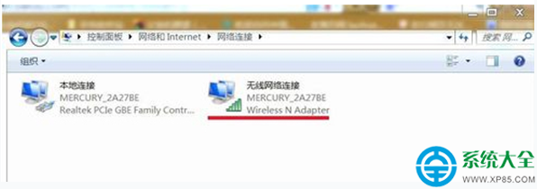 win7重装系统后没有网络图标(1)