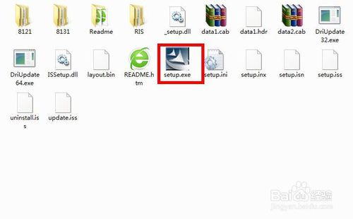 win7重装系统后驱动(8)