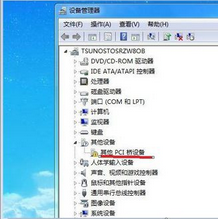 win7重装系统后设置网络(4)