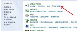 win7重装系统后设置网络(3)