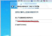 win7重装系统后设置网络(6)