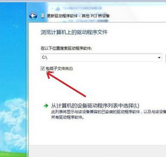 win7重装系统后设置网络(7)