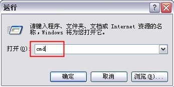 重装系统后怎么查找物理地址(1)