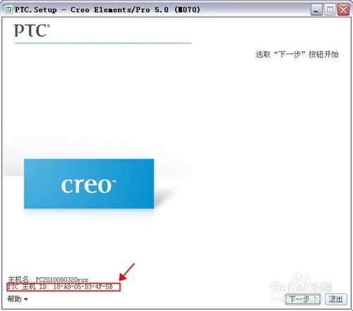 重装系统后怎么查找物理地址