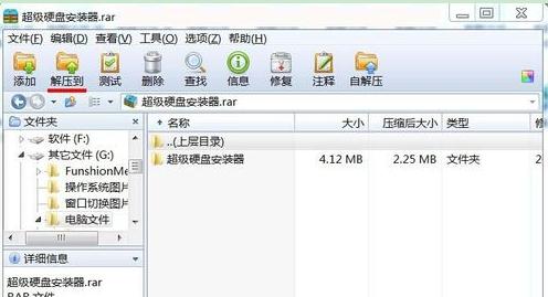 台式机重装系统后应用程序无法打开怎么办(3)