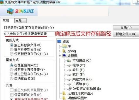 台式机重装系统后应用程序无法打开怎么办(4)