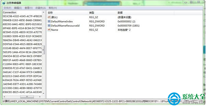 电脑重装系统后隐藏文件怎么恢复(3)