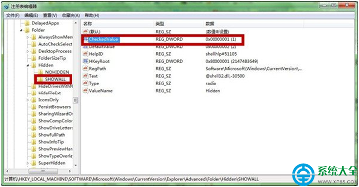 电脑重装系统后隐藏文件怎么恢复(4)