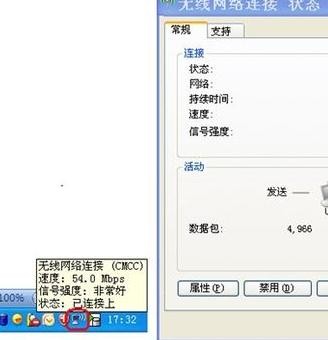 电脑重装系统后无法连接网络怎么办(11)