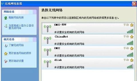电脑重装系统后无法连接网络怎么办(9)