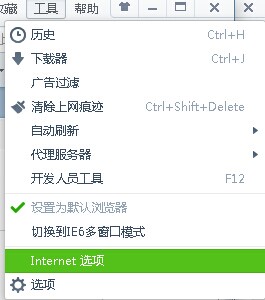台式电脑重装系统后无法更改主页怎么办