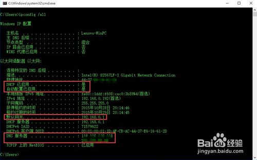 重装系统后有的网页打不开(7)